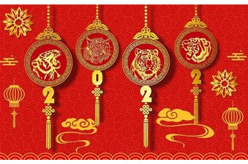 邯鄲市廣源水泥制品有限公司祝大家虎年大吉！